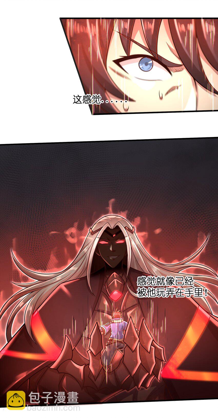 030 我们受了你不少关照啊！-第32话