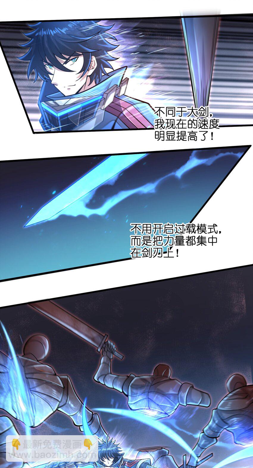 034 我已经给过你机会了-第36话