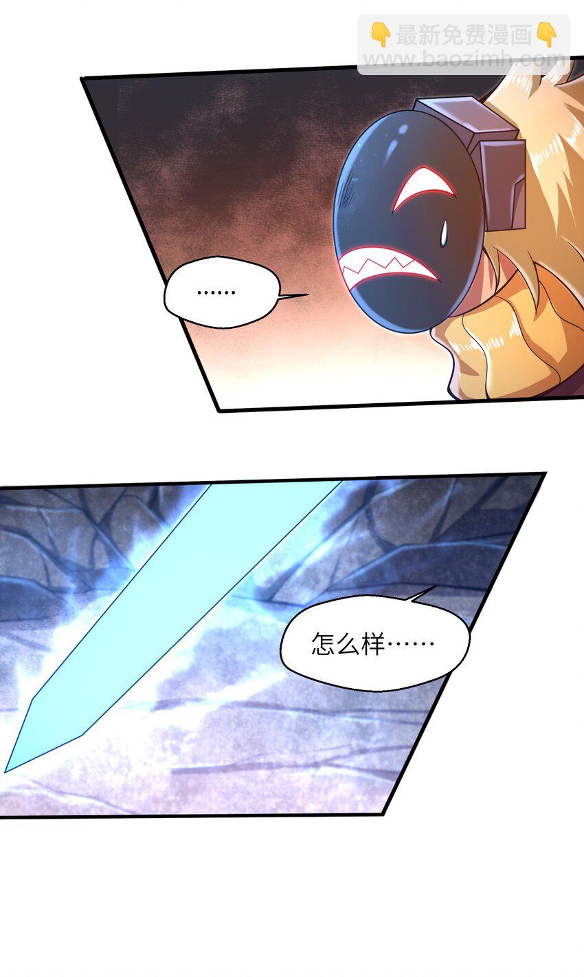 034 我已经给过你机会了-第36话