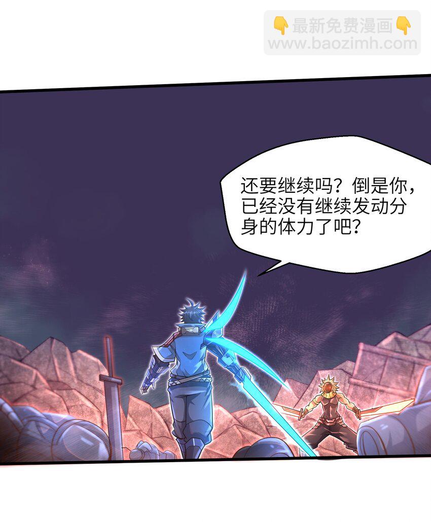 034 我已经给过你机会了-第36话