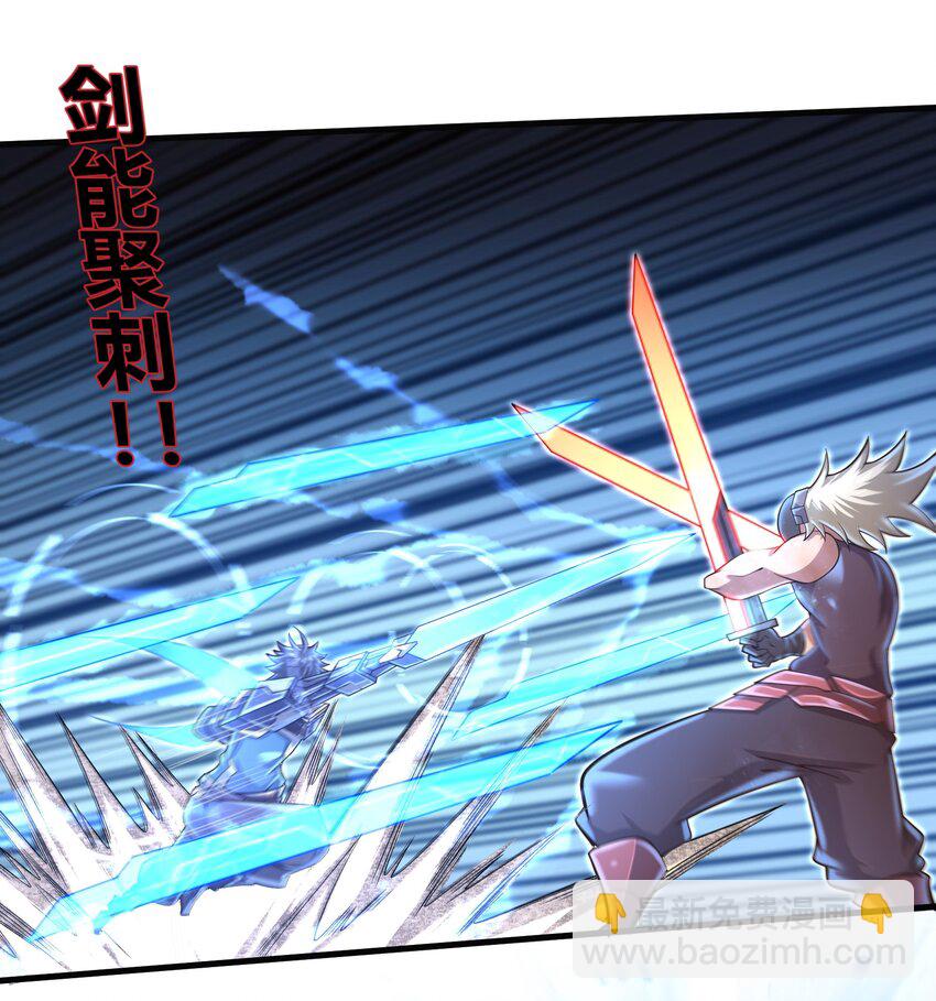 034 我已经给过你机会了-第36话