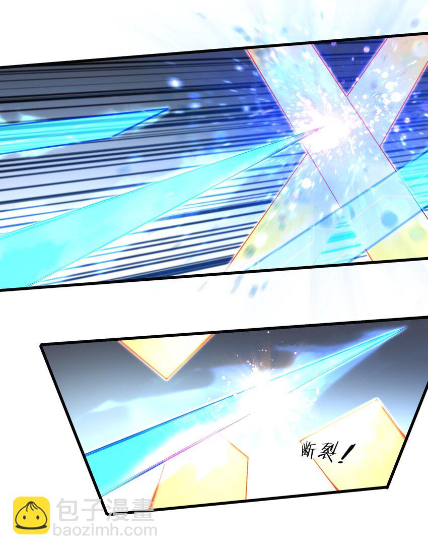 034 我已经给过你机会了-第36话