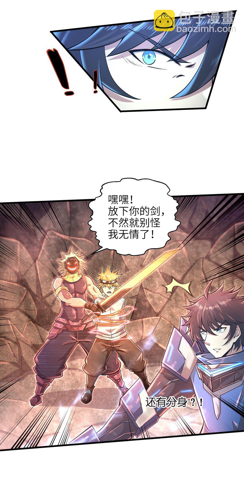 034 我已经给过你机会了-第36话