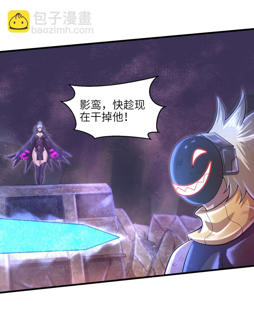 034 我已经给过你机会了-第36话