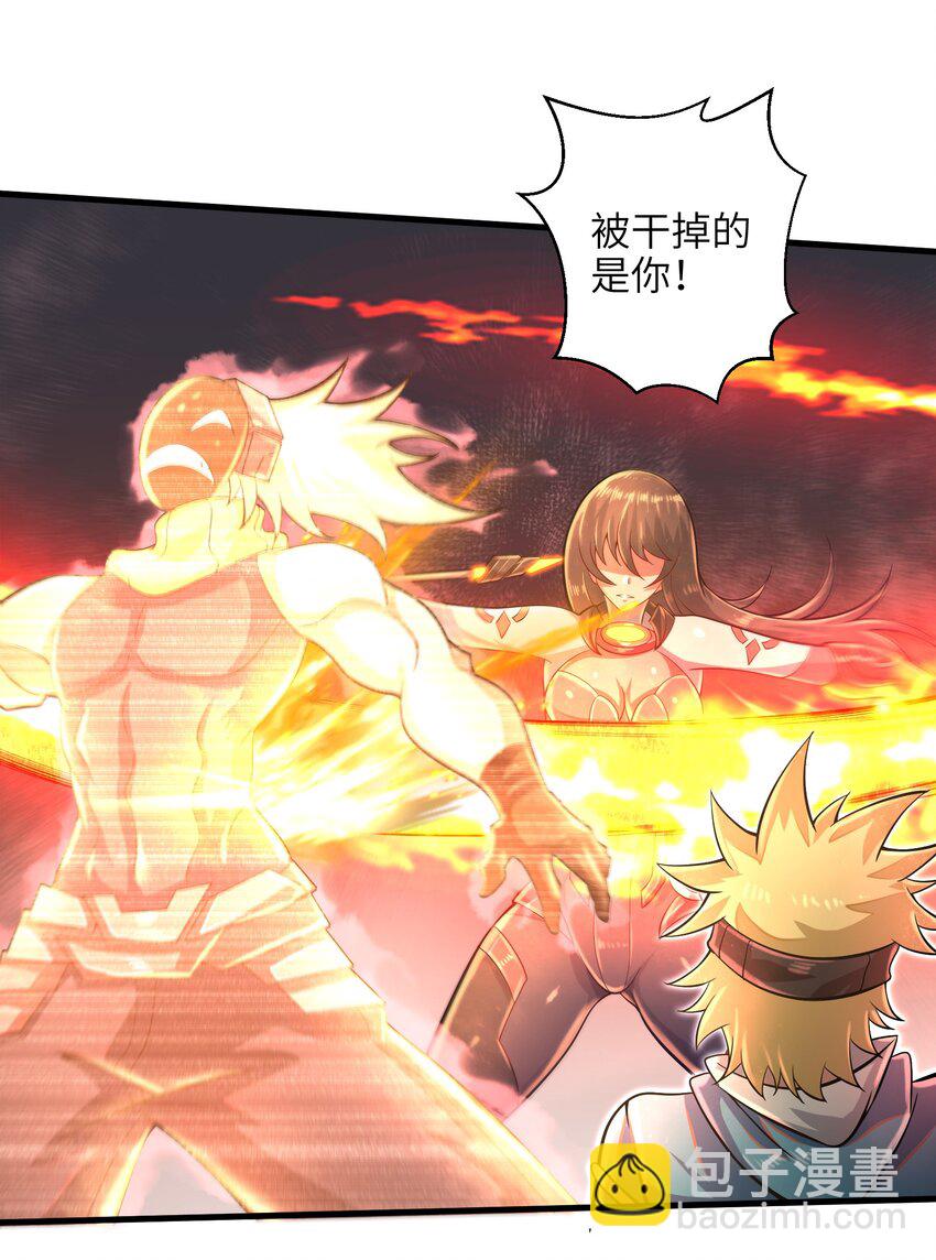 034 我已经给过你机会了-第36话