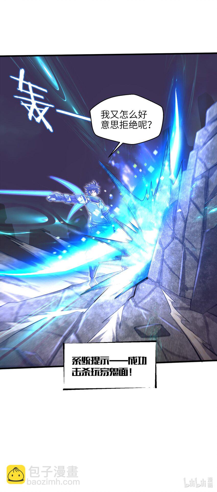 034 我已经给过你机会了-第36话