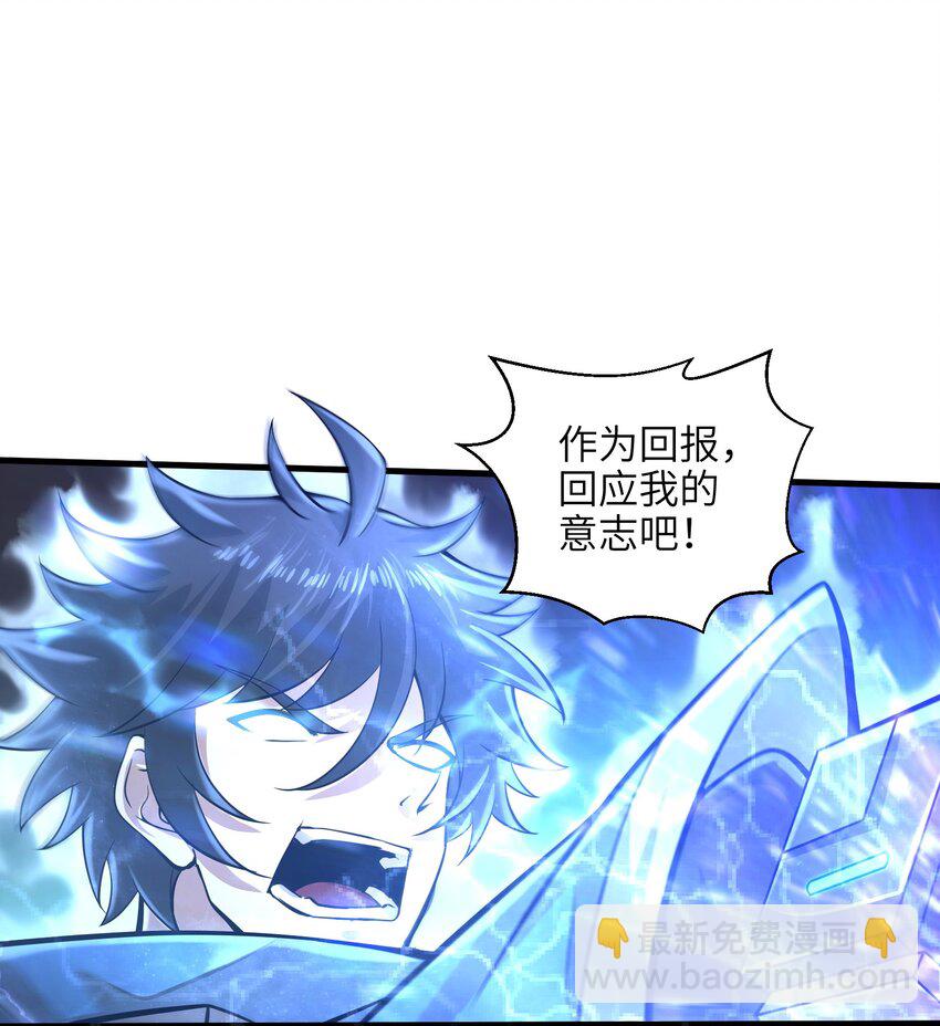 034 我已经给过你机会了-第36话