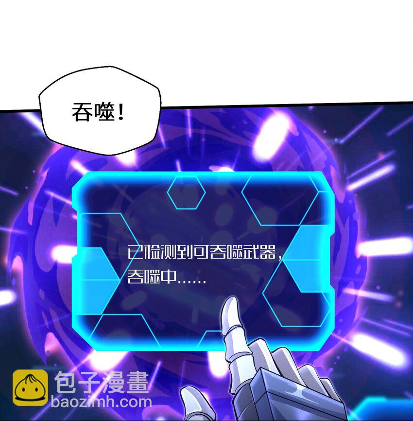 036 这家伙是什么人啊-第38话