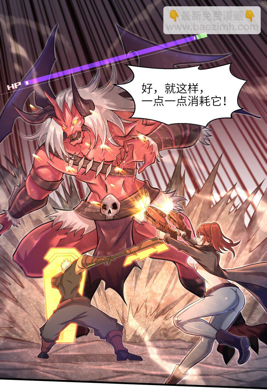 036 这家伙是什么人啊-第38话