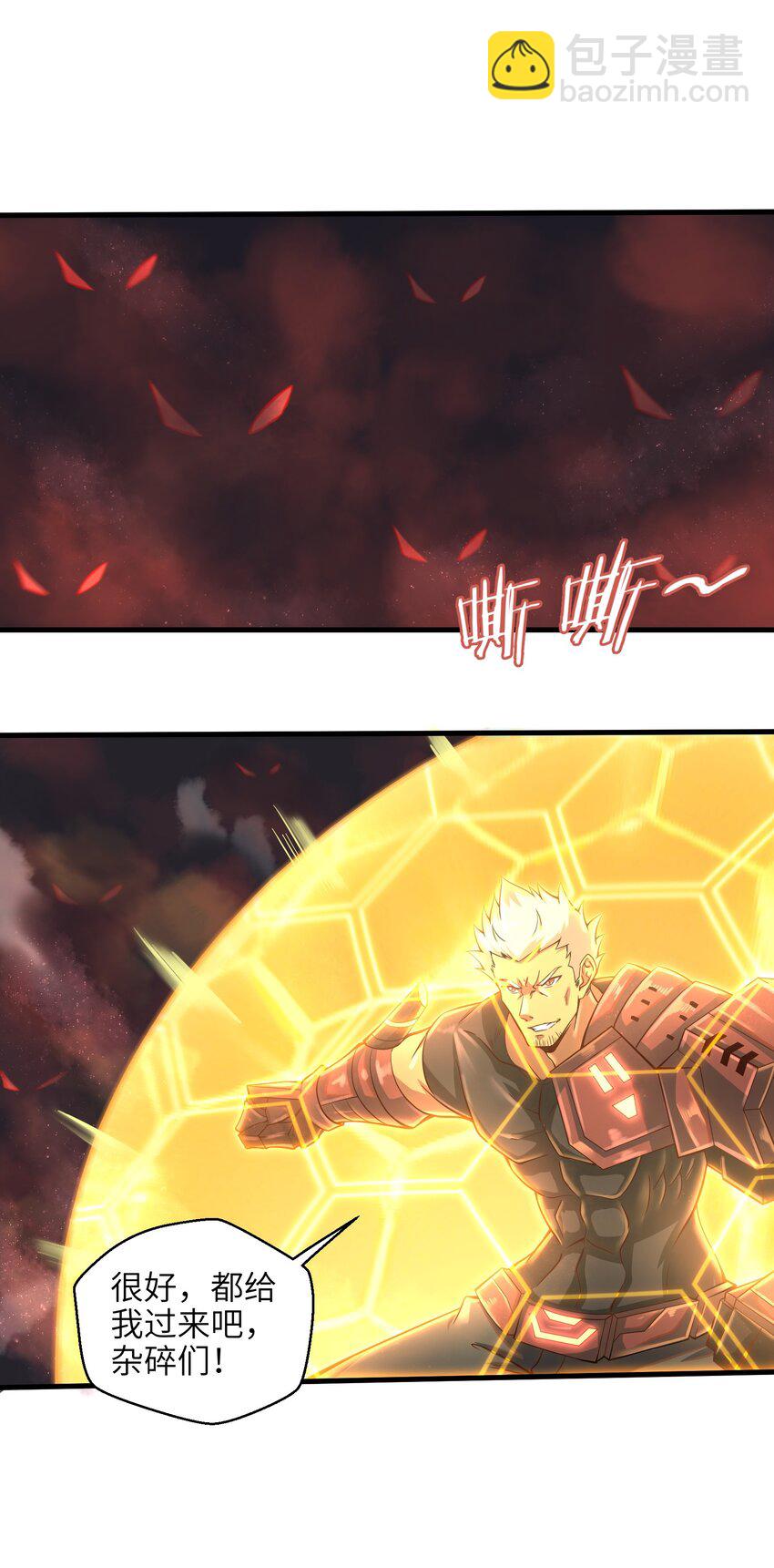 036 这家伙是什么人啊-第38话