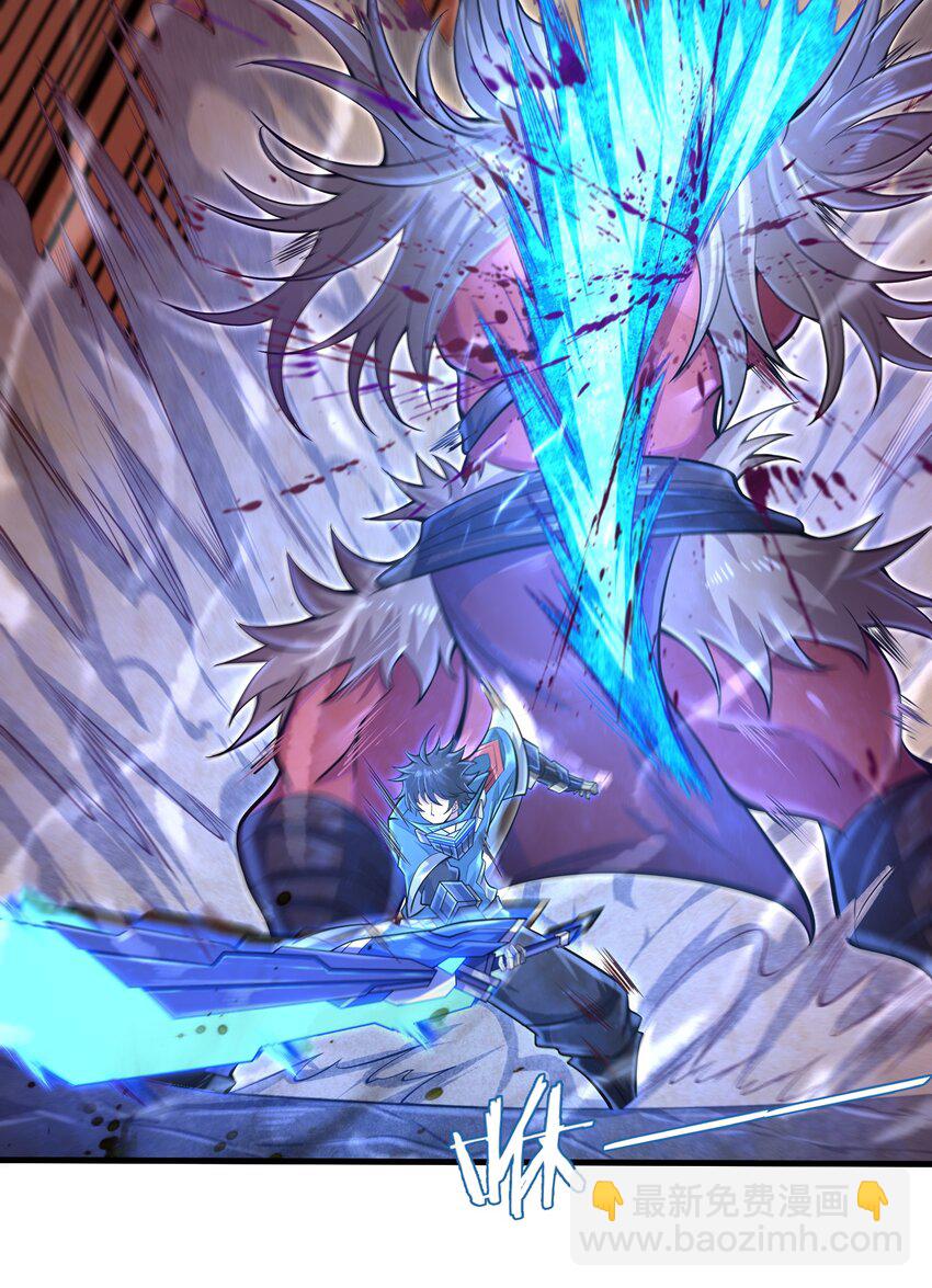 036 这家伙是什么人啊-第38话