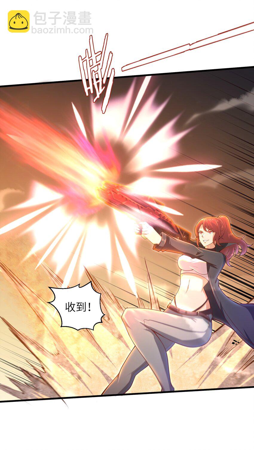 036 这家伙是什么人啊-第38话