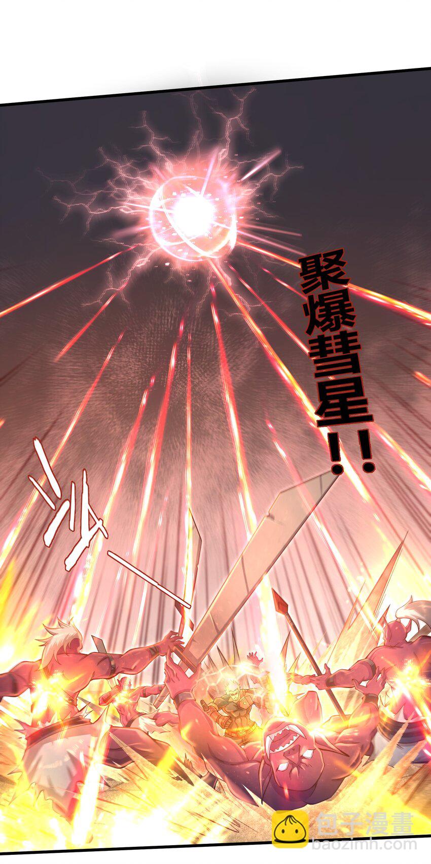 036 这家伙是什么人啊-第38话