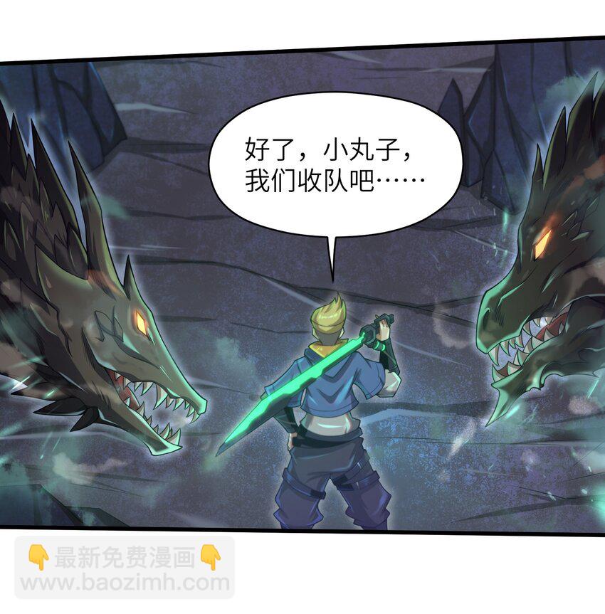 038 各自的实力-第40话