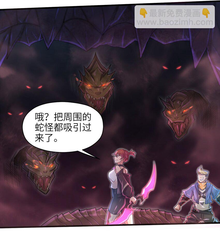 038 各自的实力-第40话