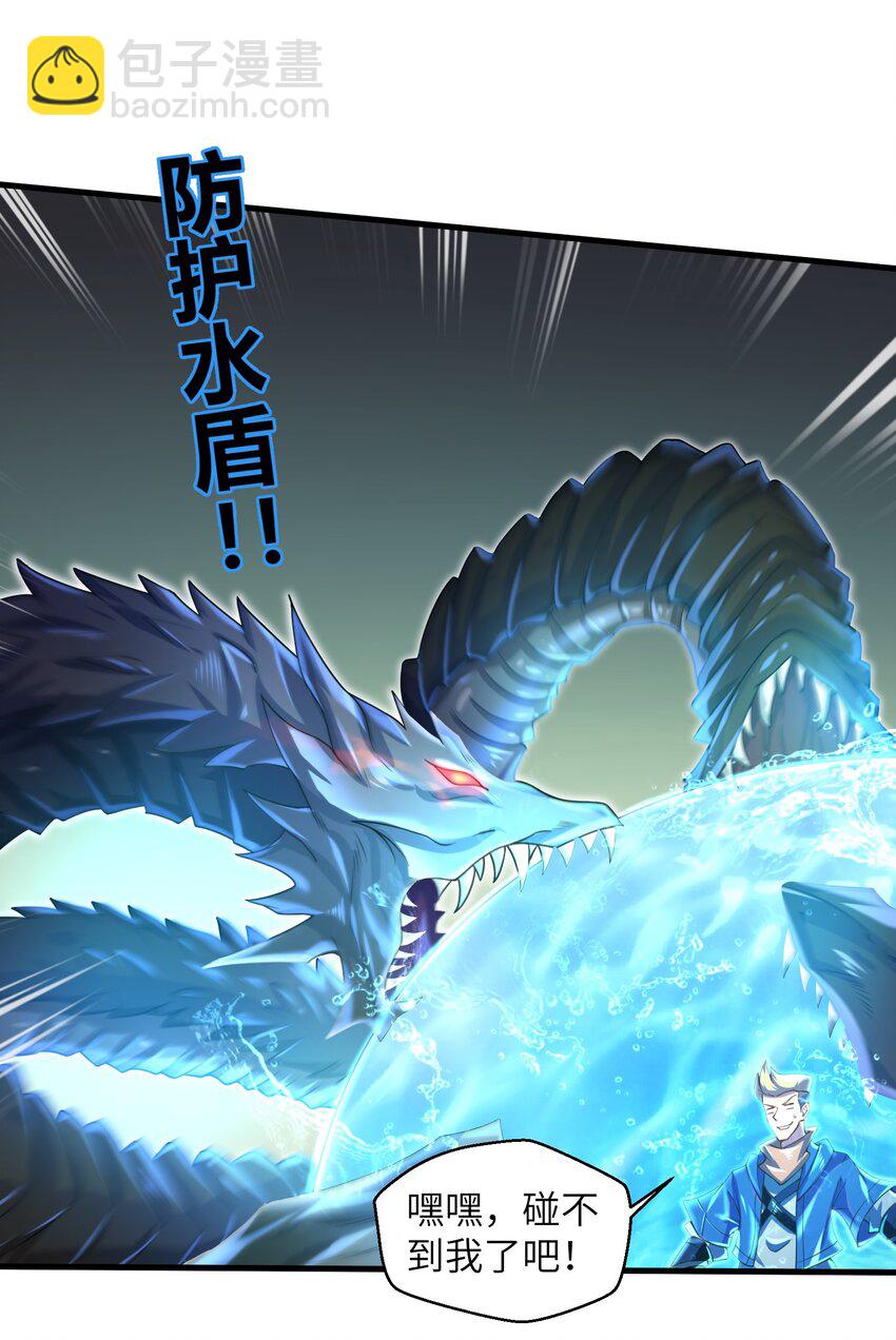 038 各自的实力-第40话