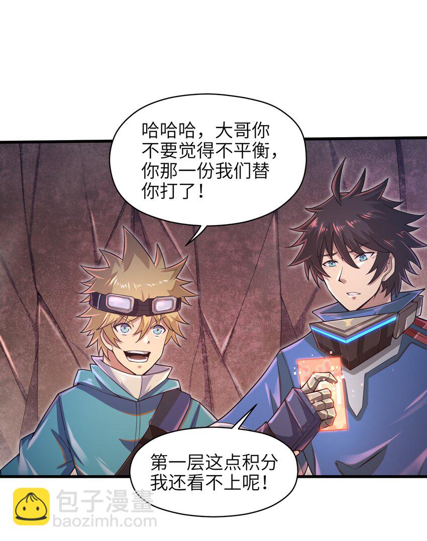 038 各自的实力-第40话