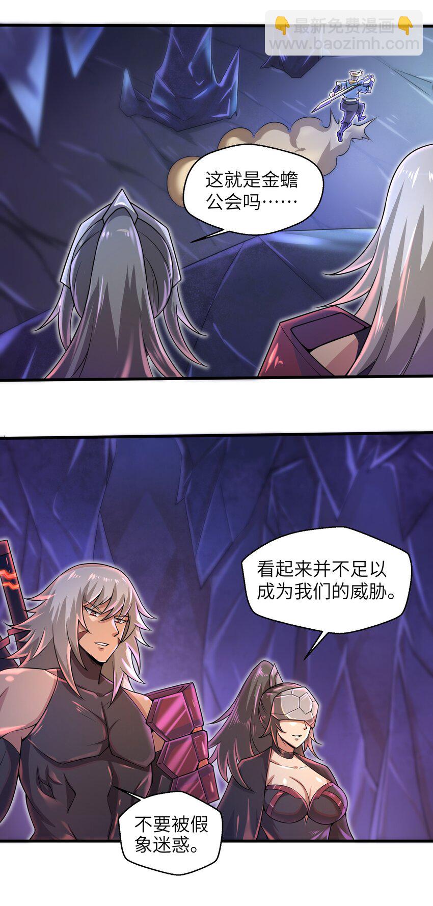 038 各自的实力-第40话