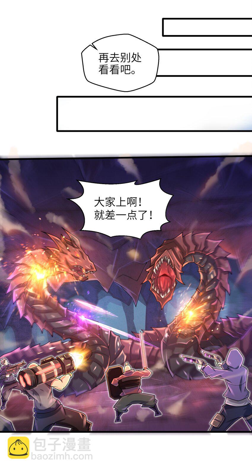 038 各自的实力-第40话