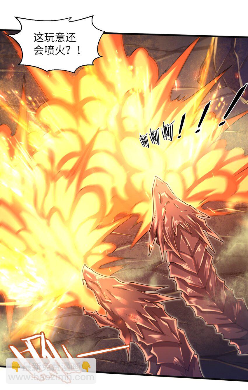 038 各自的实力-第40话