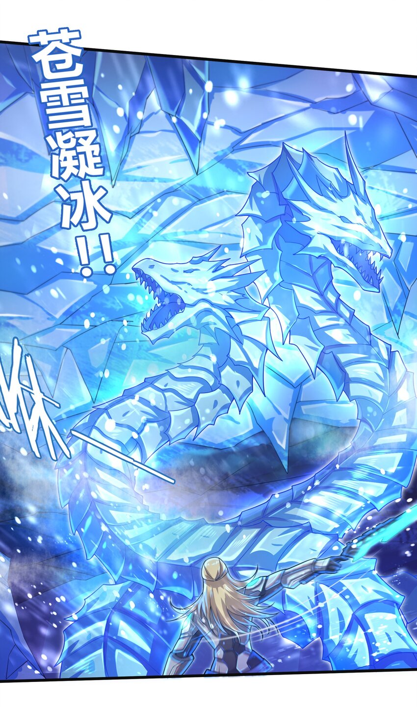 038 各自的实力-第40话