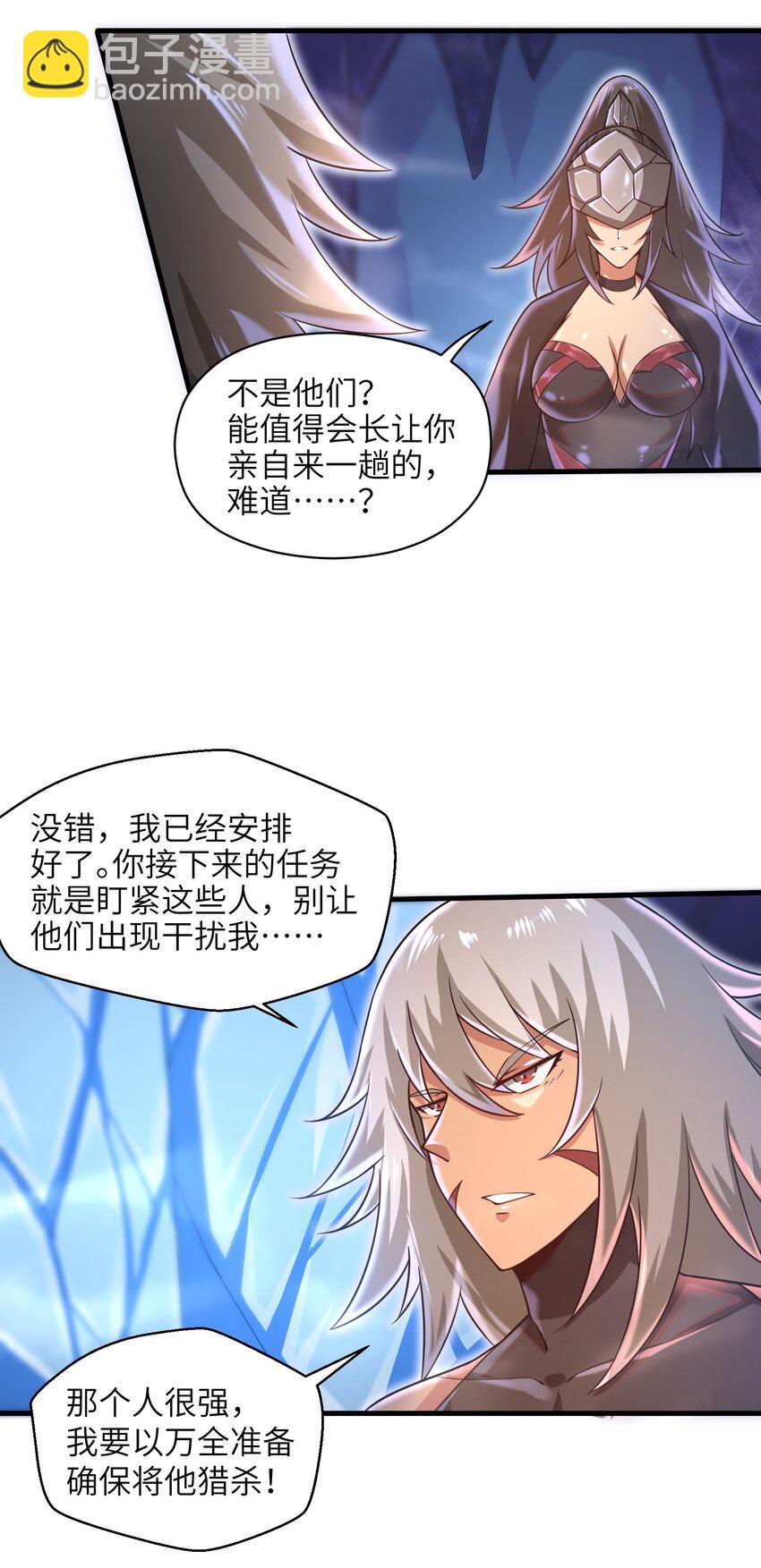 038 各自的实力-第40话