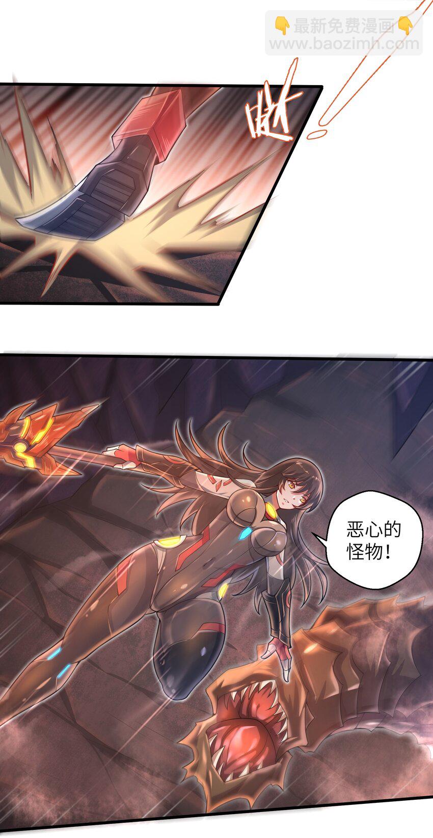 038 各自的实力-第40话