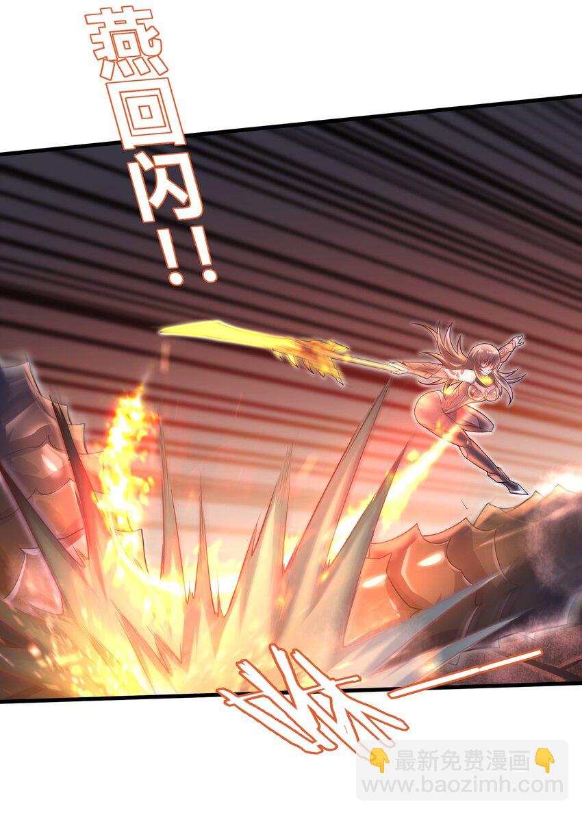 038 各自的实力-第40话