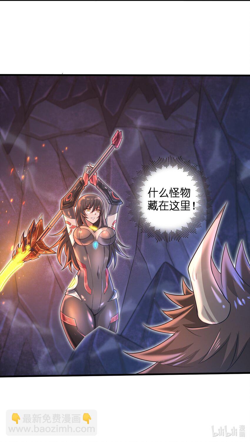 038 各自的实力-第40话