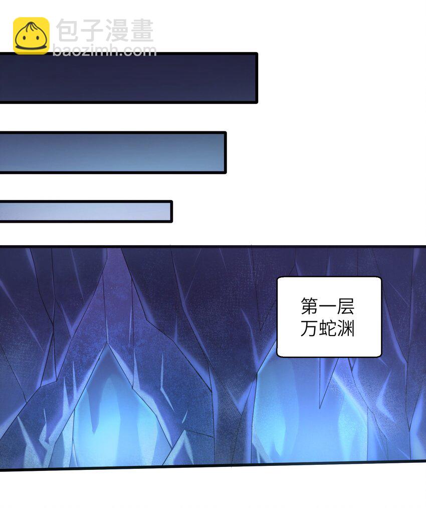 038 各自的实力-第40话