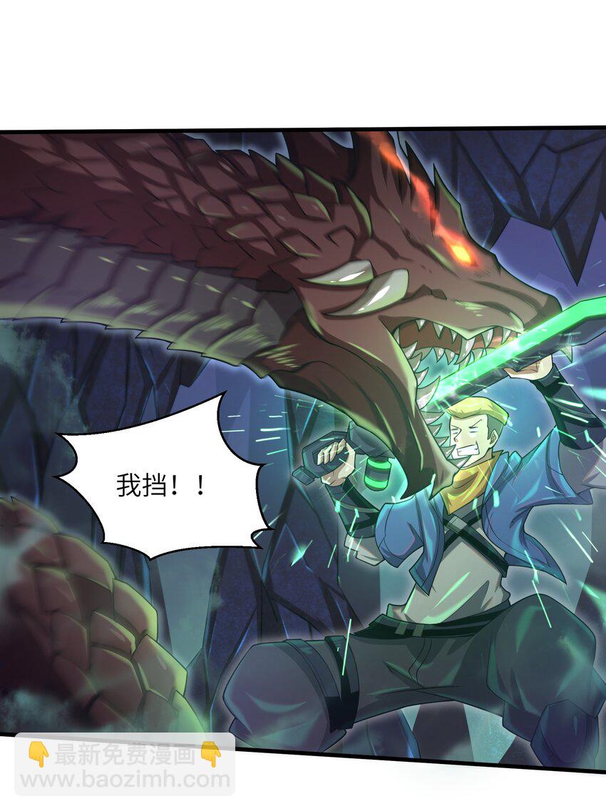 038 各自的实力-第40话