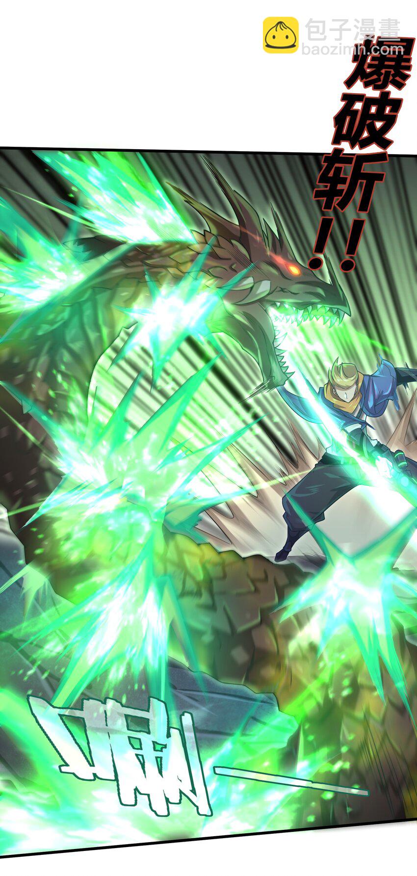 038 各自的实力-第40话