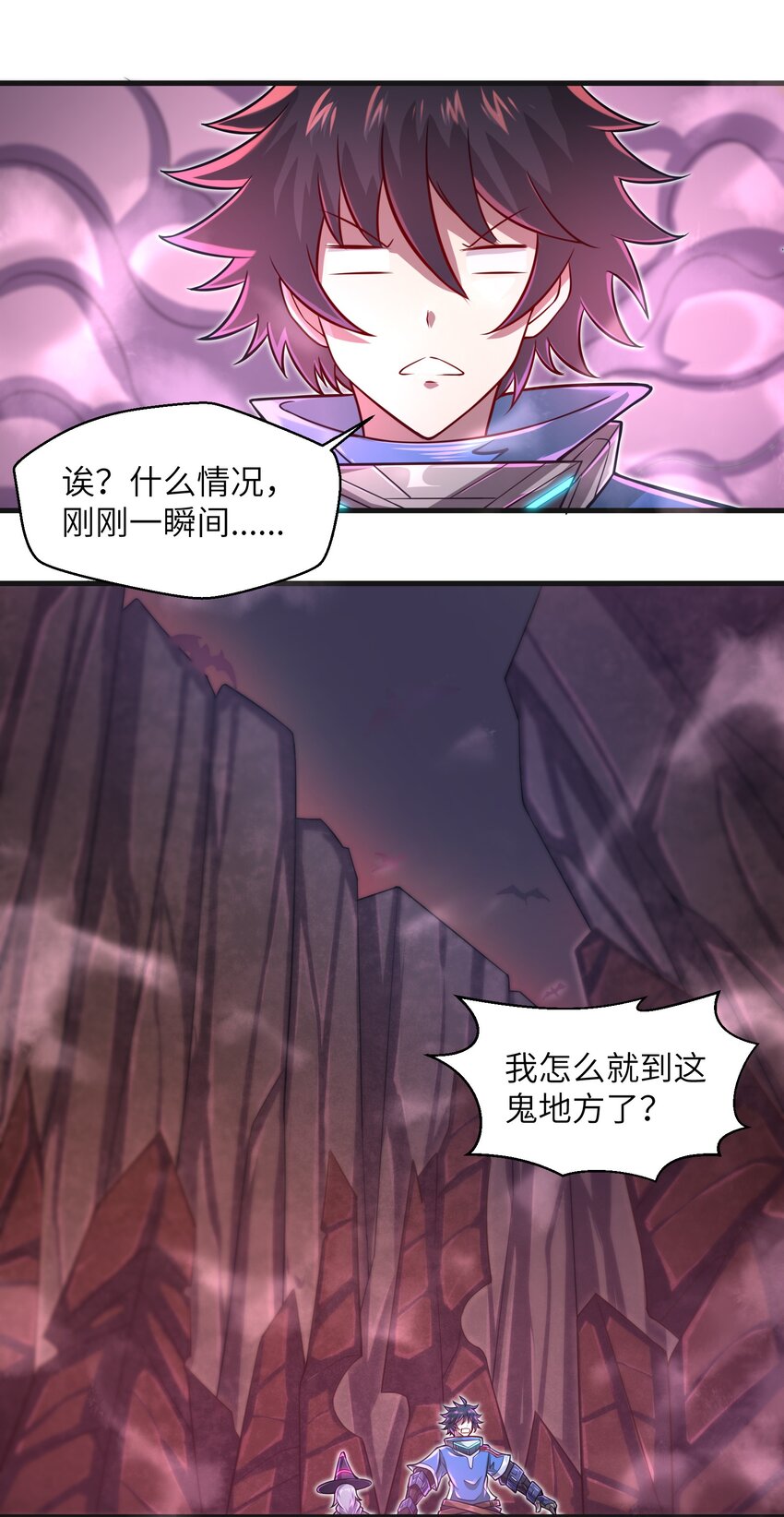 040 信号怎么那么差啊？！-第42话