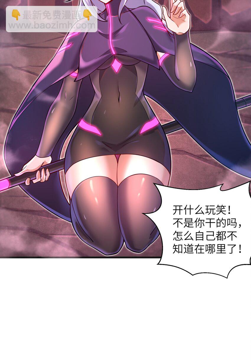 040 信号怎么那么差啊？！-第42话