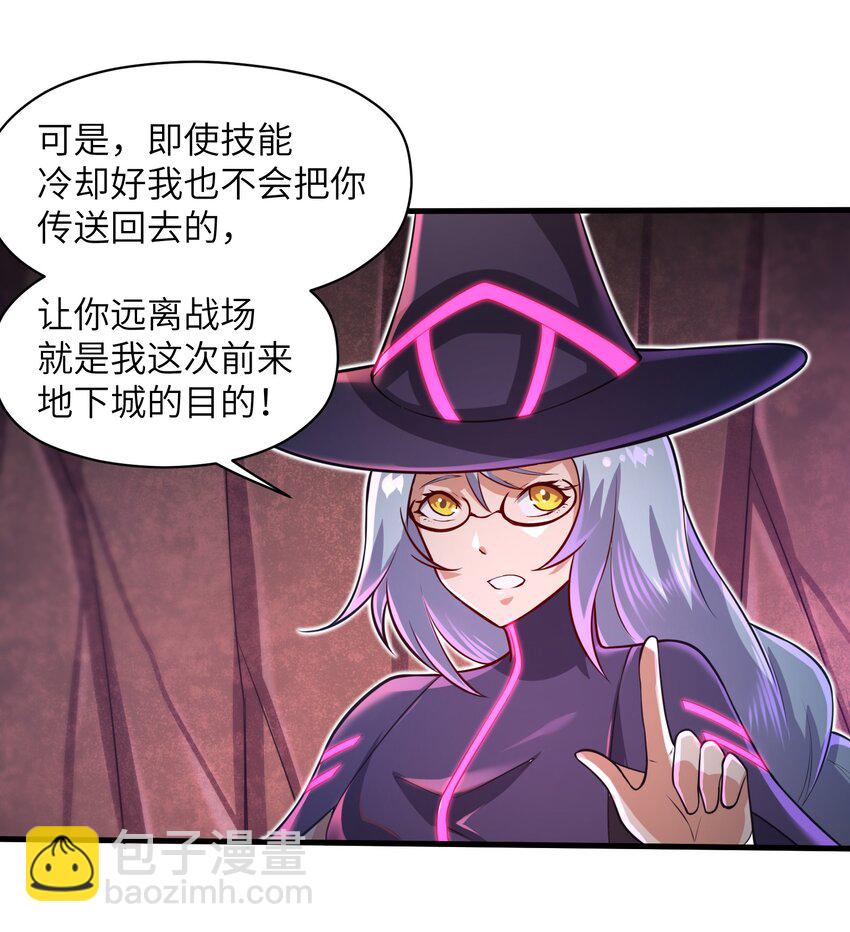 040 信号怎么那么差啊？！-第42话