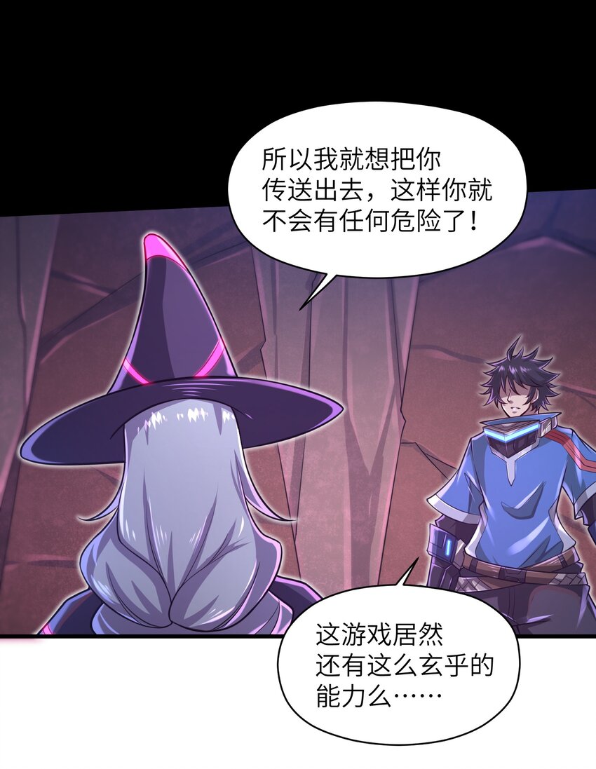 040 信号怎么那么差啊？！-第42话