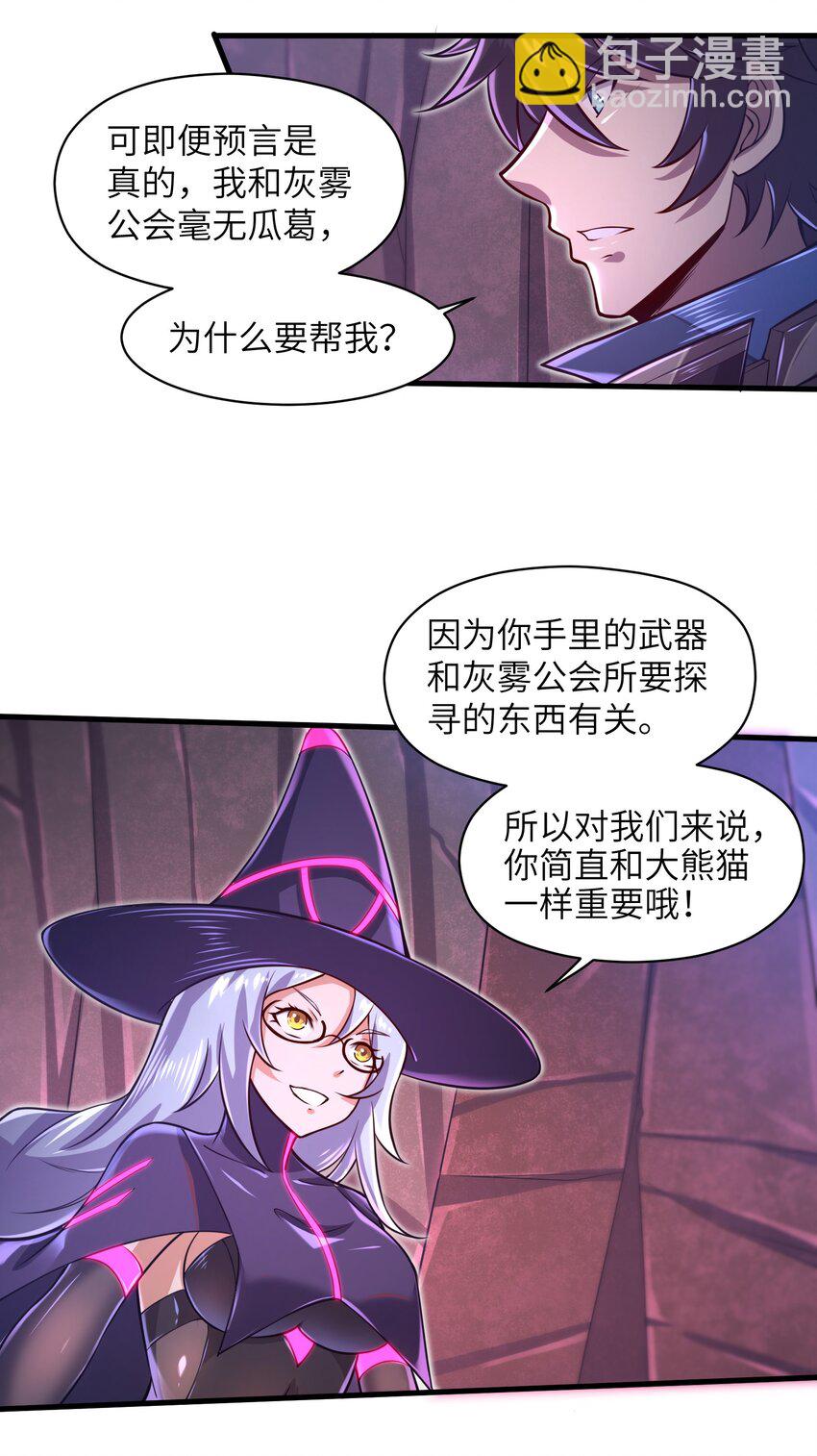 040 信号怎么那么差啊？！-第42话