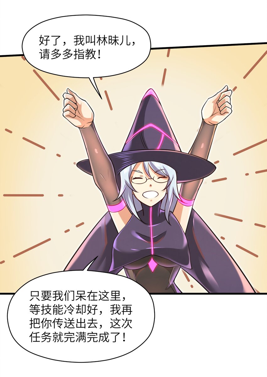 040 信号怎么那么差啊？！-第42话