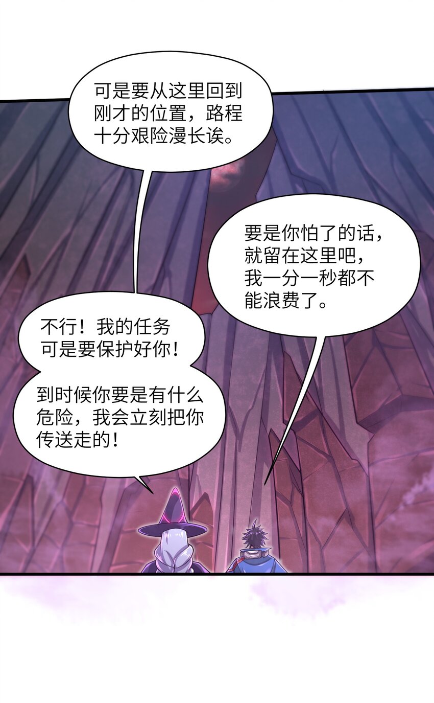 040 信号怎么那么差啊？！-第42话