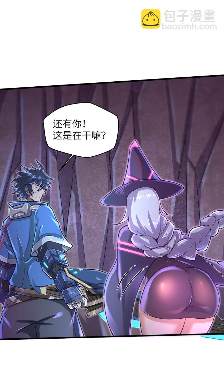 040 信号怎么那么差啊？！-第42话