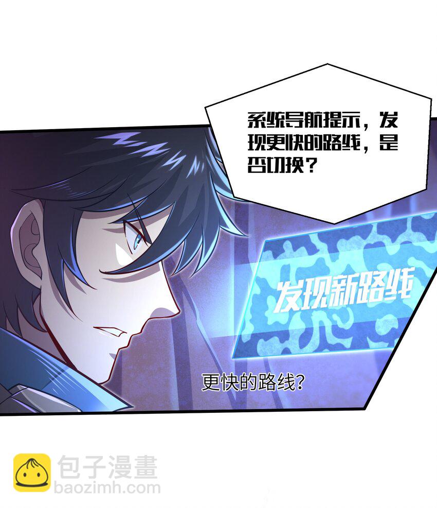 040 信号怎么那么差啊？！-第42话