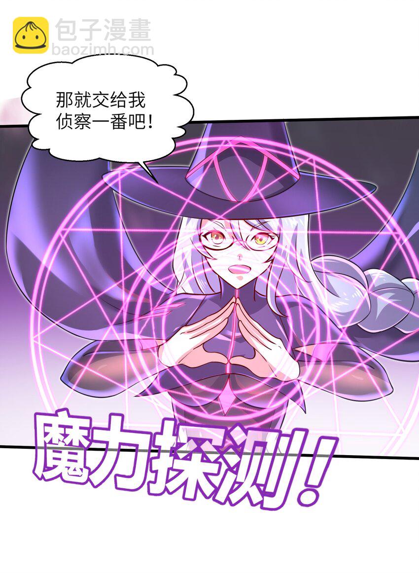 040 信号怎么那么差啊？！-第42话