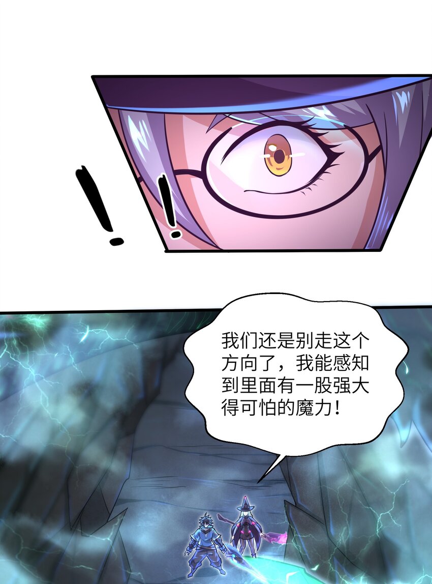 040 信号怎么那么差啊？！-第42话