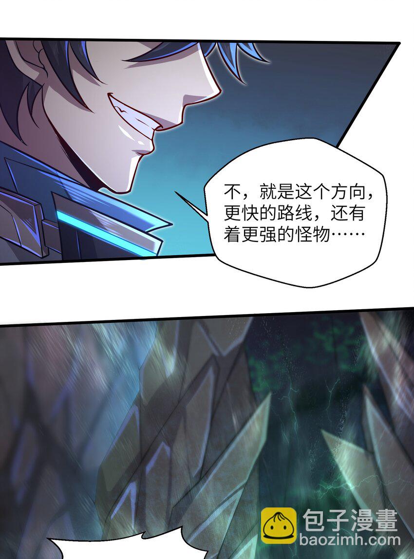 040 信号怎么那么差啊？！-第42话