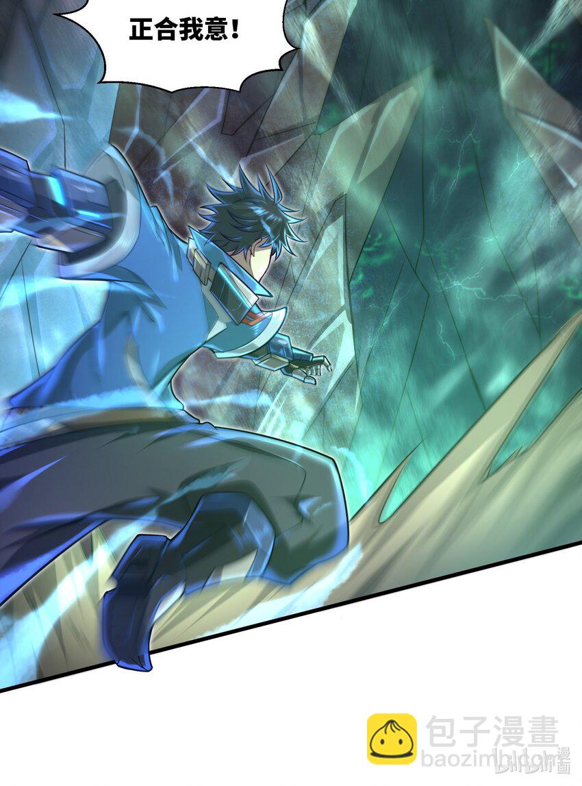 040 信号怎么那么差啊？！-第42话