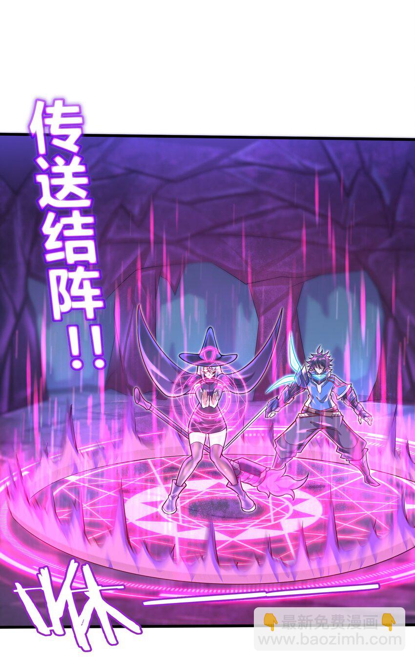 040 信号怎么那么差啊？！-第42话