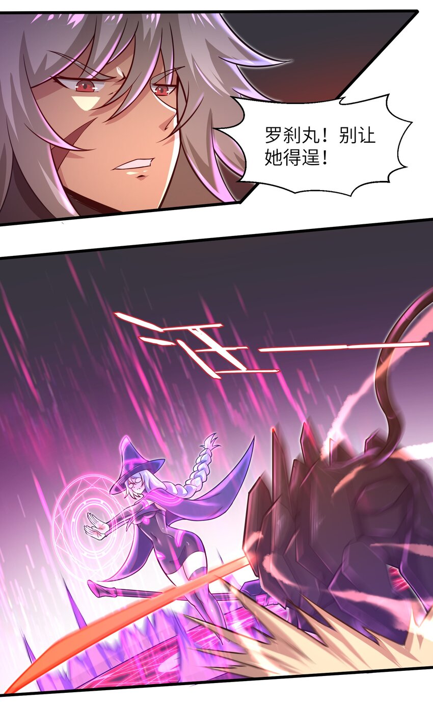 040 信号怎么那么差啊？！-第42话