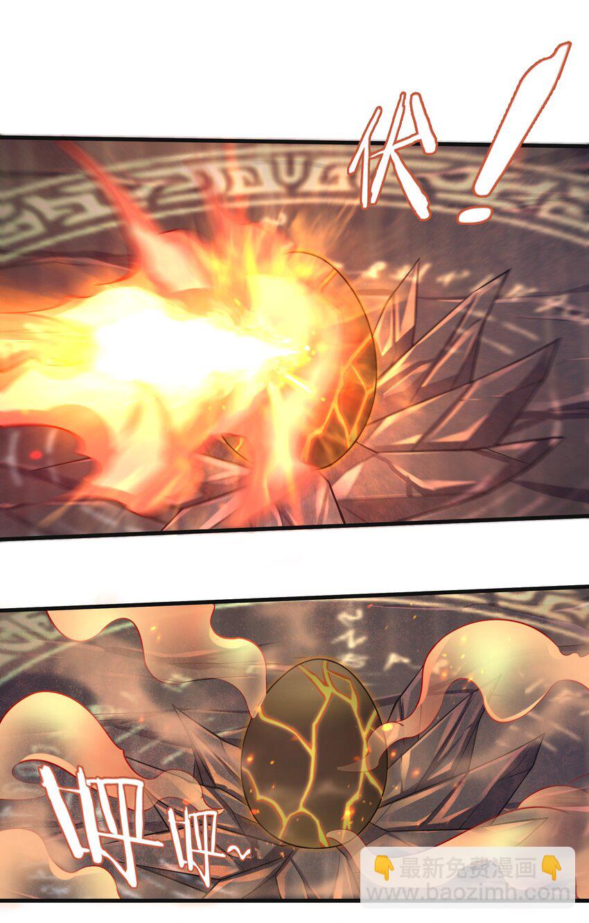 042 龙蛋孵化-第44话