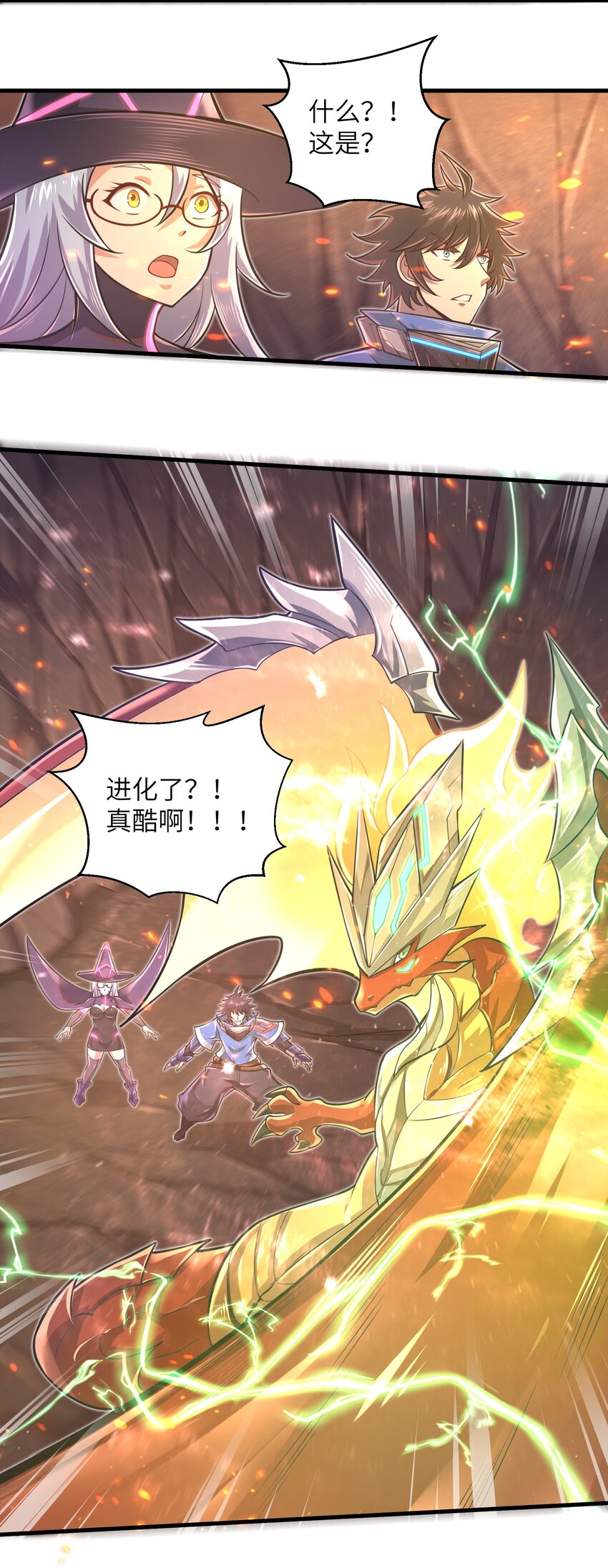 042 龙蛋孵化-第44话