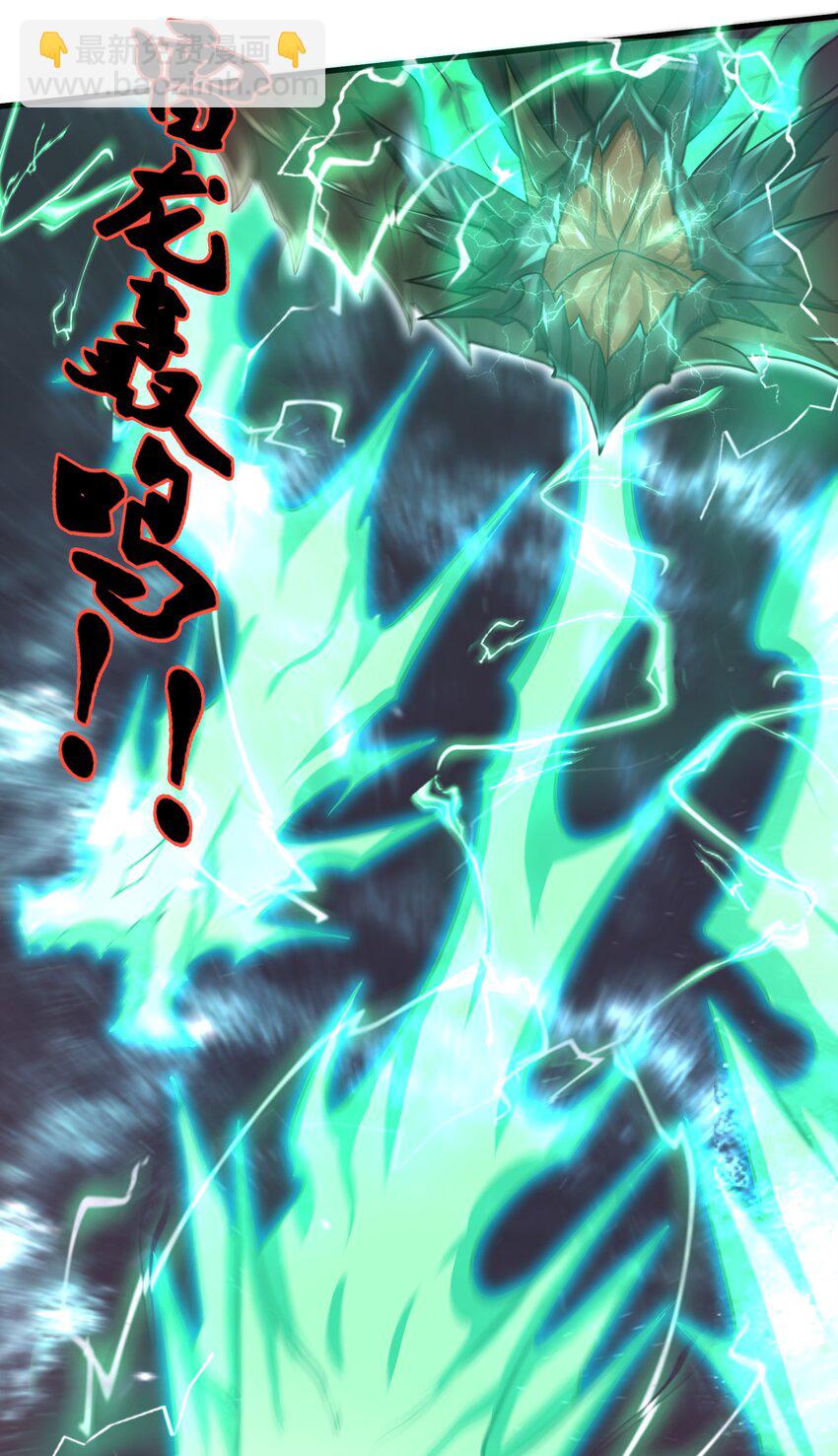 042 龙蛋孵化-第44话